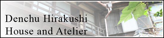 Denchu Hirakushi House and Atelier