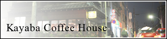 Kayaba Coffee House